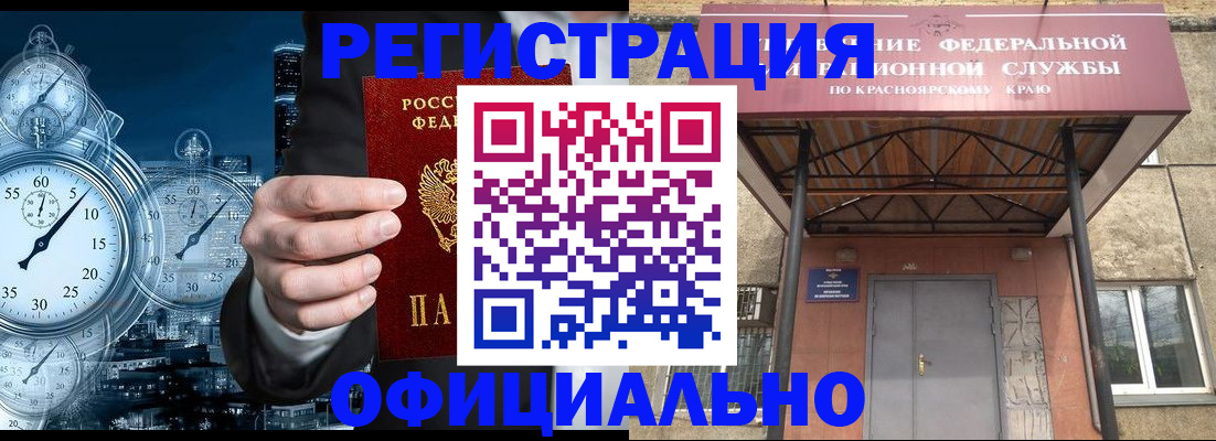 регистрация для школы в Ипатово