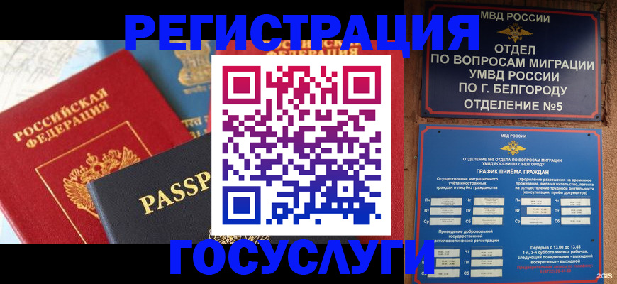 регистрация для школы в Ипатово