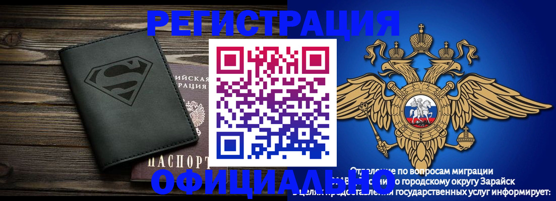 прописка паспорт в Ипатово