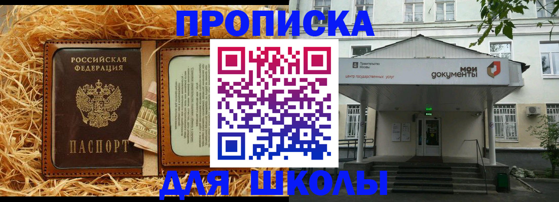 временная регистрация поиск в Ипатово